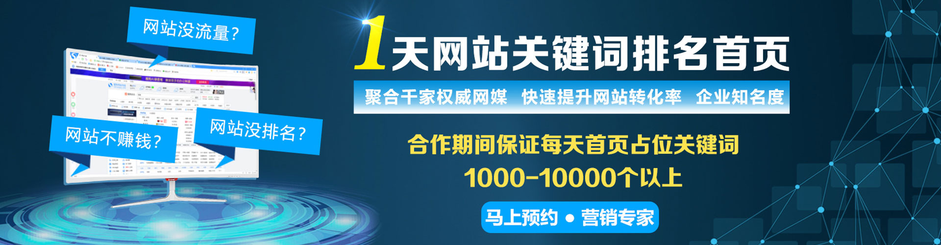 阿荣旗信息流优化师